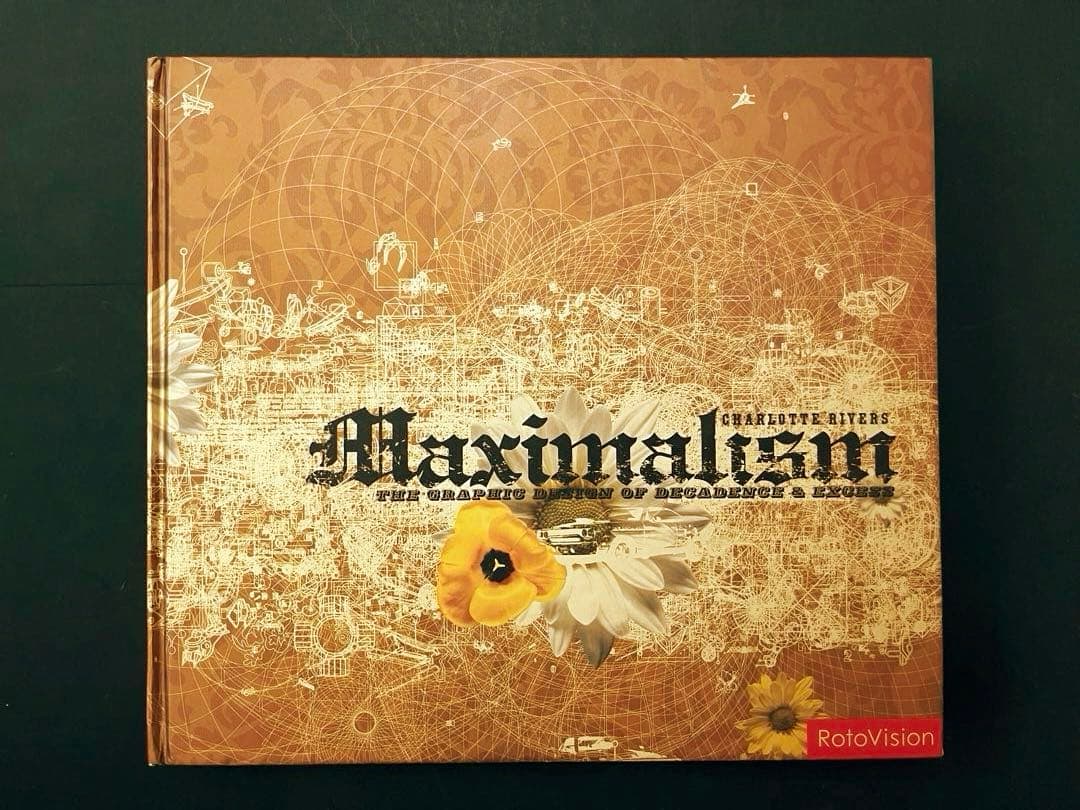 シャーロット・リバース著 「マキシマリズム：退廃と過剰のグラフィックデザイン」 木村政次のグラフィックデザイン | nostos books ノストスブックス
