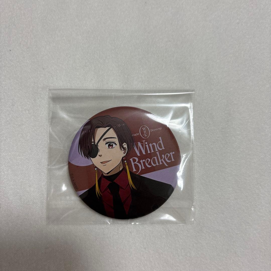 WINDBREAKER 缶バッジ 蘇枋隼飛 - メルカリ