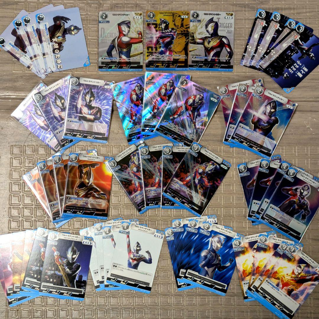 ウルトラマンカードゲーム デッカー トリガー 構築済デッキ SP AP RRR