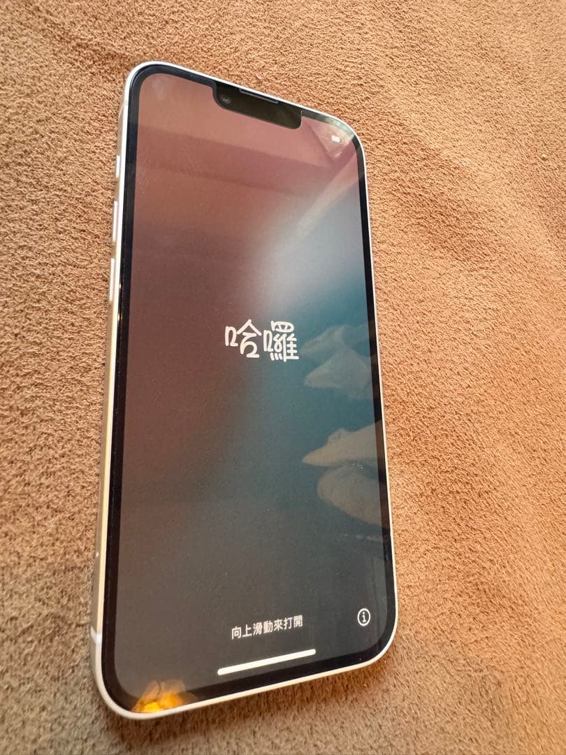 （Apple）iPhone16e 256GB ホワイト オマケ付き Apple iPhone 16e 256GB SIMフリー [ホワイト] 価格比較 - 価格.com