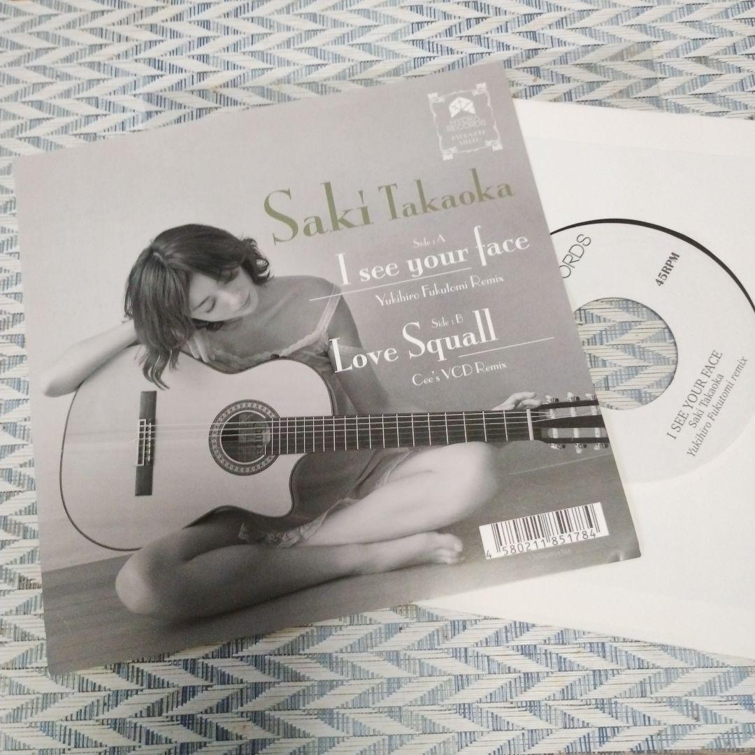 シングルレコード 高岡早紀 I see your face 高岡早紀ニューアルバム本日リリース、16歳当時デビューライブの映像