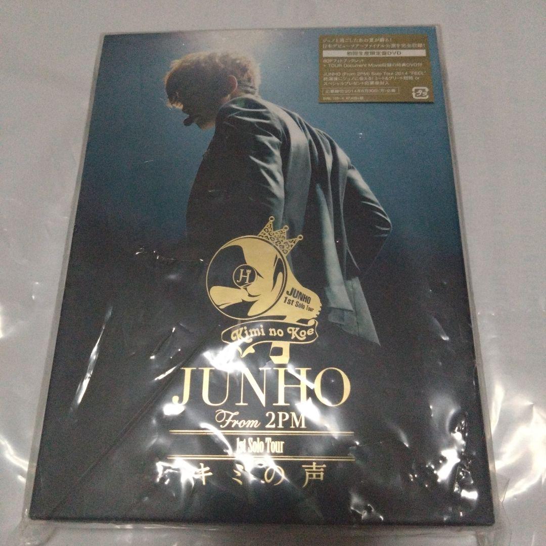 JUNHO(From 2PM)/JUNHO(From 2PM)1st Solo… sddefault.jpg