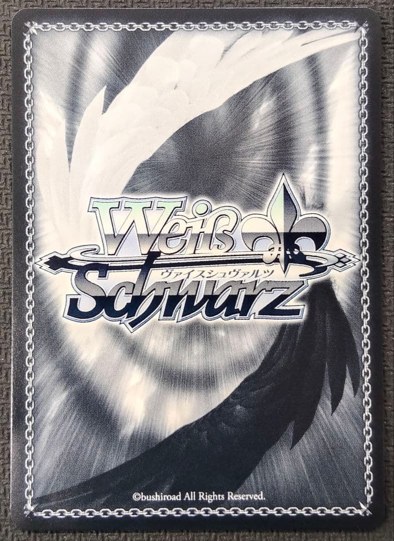 ヴァイスシュヴァルツ “あなた”のために 花里みのり SSP