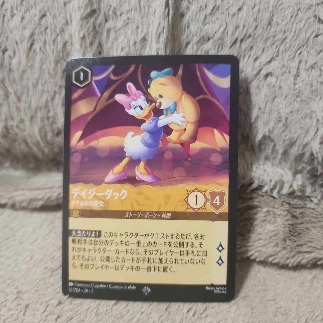 ロルカナ デイジーダック ドナルドの彼女 - メルカリ