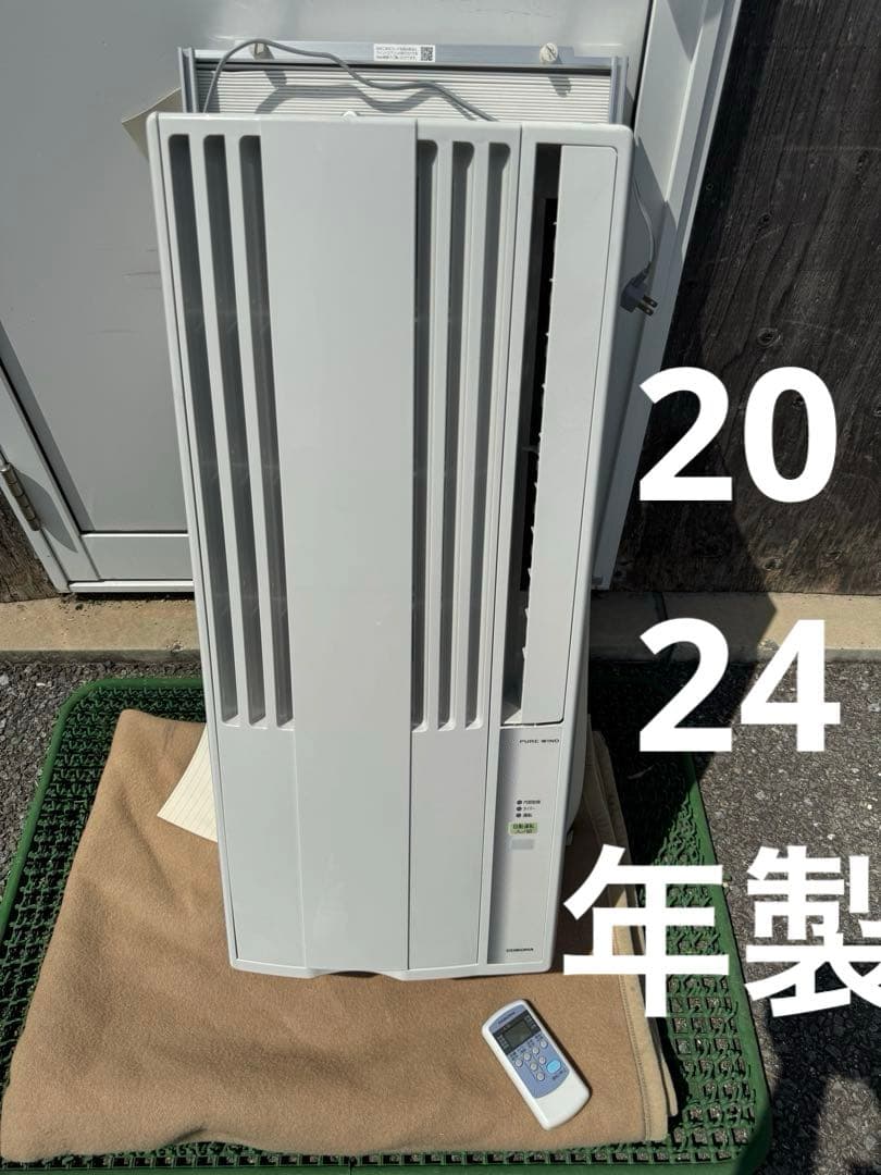 2024年製 コロナ ウインド エアコン クーラー 窓用ウィンド ウインドウ ウインドエアコン｜株式会社コロナ