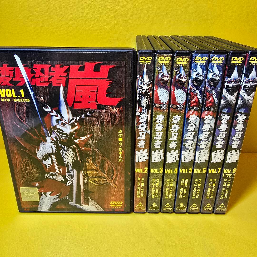 新品ケース交換済　変身忍者嵐 1巻～8巻　DVD全8巻セット 新品ケース交換済み 忍たま乱太郎 1期 DVD 全8巻セット｜Yahoo!フリマ