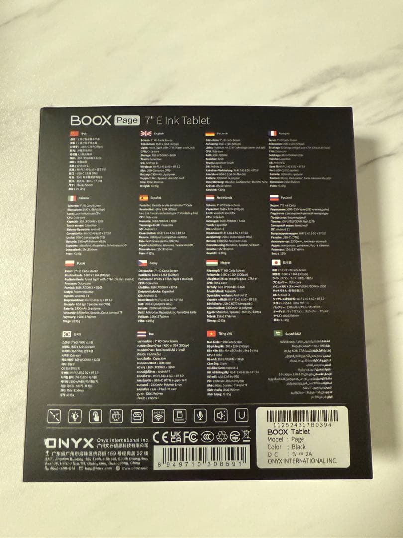 ち*か様 boox page