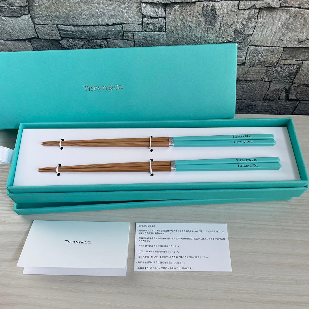 【未使用】Tiffany & Co. ミントグリーン箸 2本セット TIFFANY&Co.（ティファニー） 箸/二膳セット Aランク. : 質屋さのや