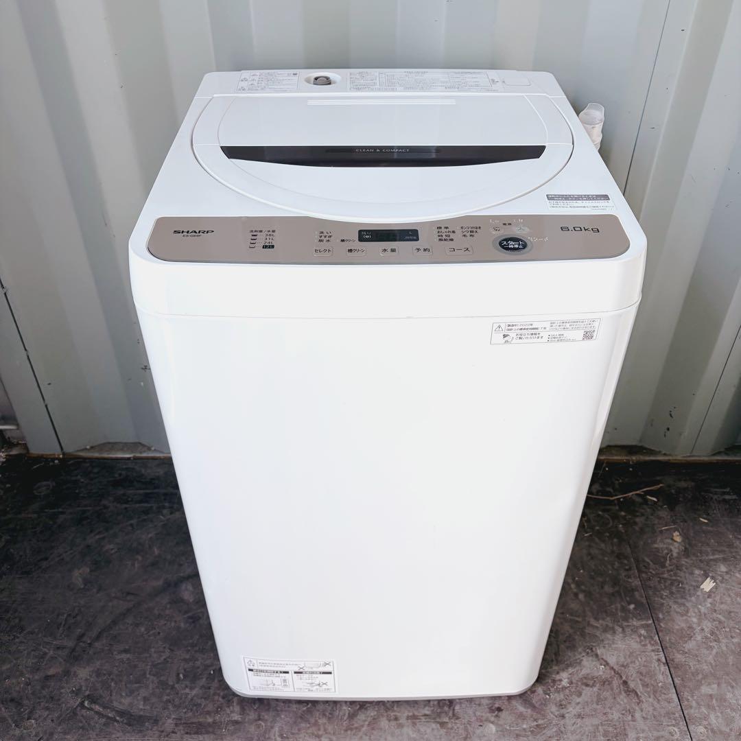 111運搬取付無料！ブラウン純正SHARP穴なし清潔コンパクト洗濯機！完動