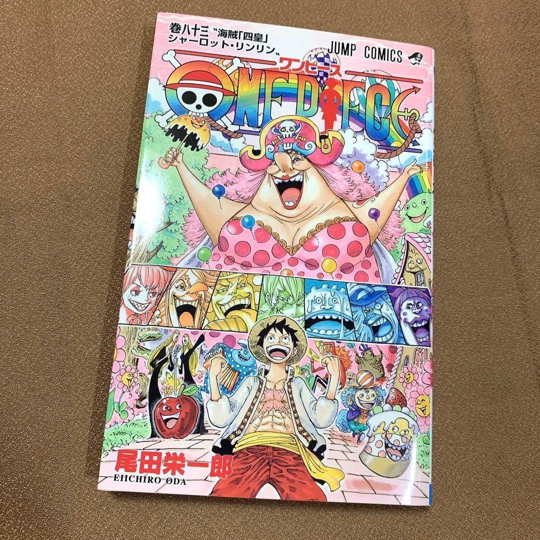 ワンピース 漫画 83巻 - メルカリ