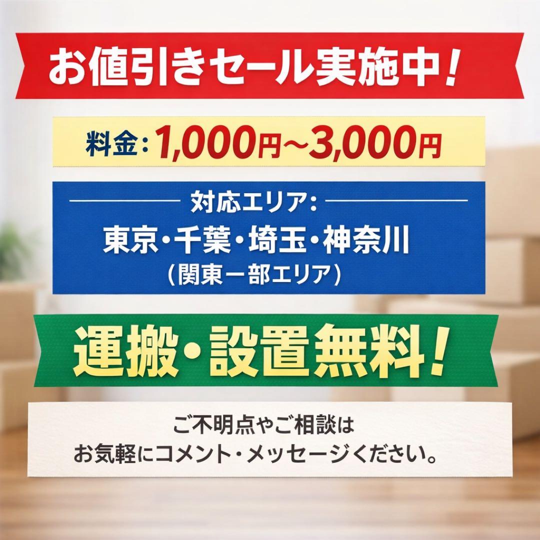 749 ニトリ 2022年製 極美品 洗濯機 一人暮らし 容量6キロ 大人気格安