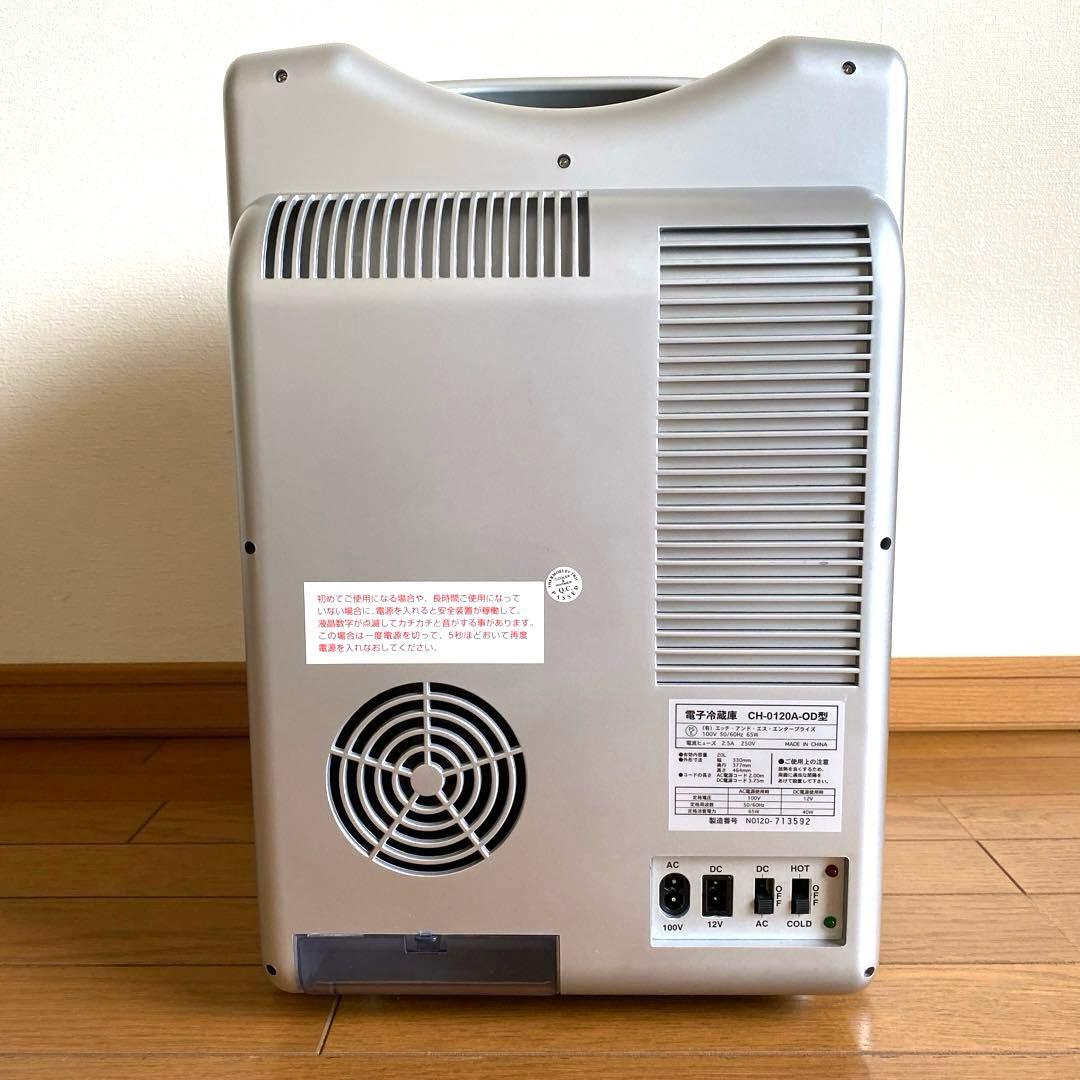 お値下げ】日産オリジナル 東京ディズニーリゾート冷温庫 - メルカリ