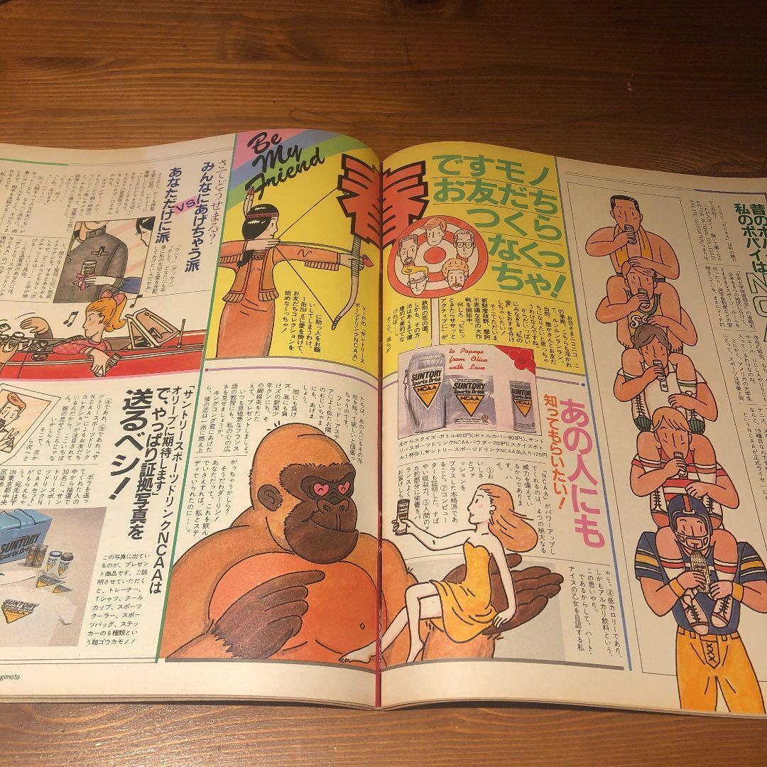 オリーブ ポパイPOPEYE増刊号 1982 4/5 - メルカリ
