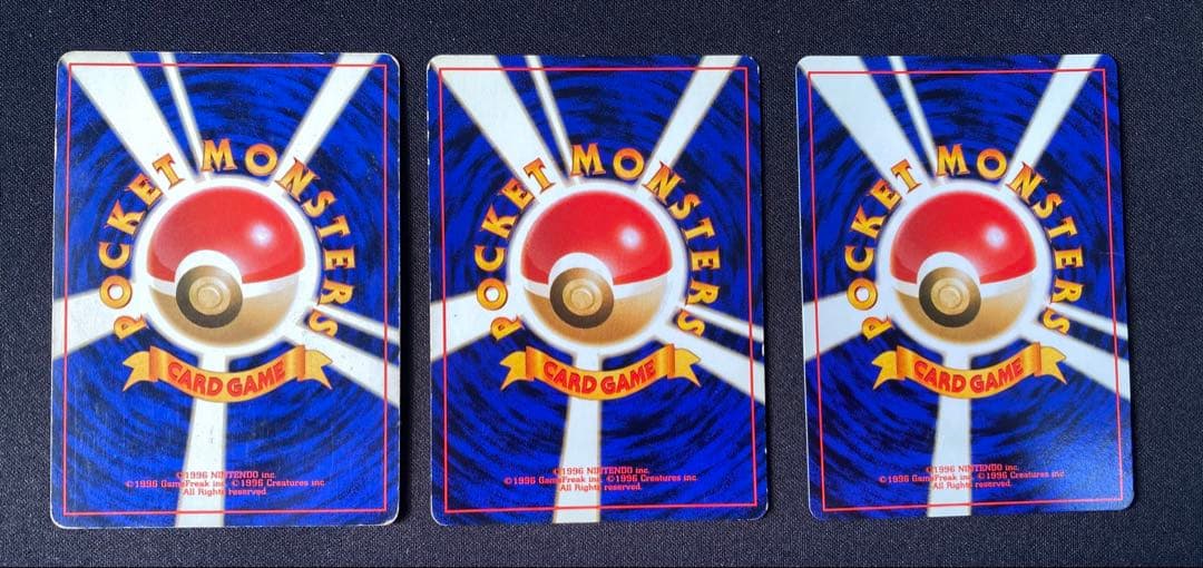 ポケモンカード旧裏 第1弾〜第4弾全257枚コンプリート リザードン