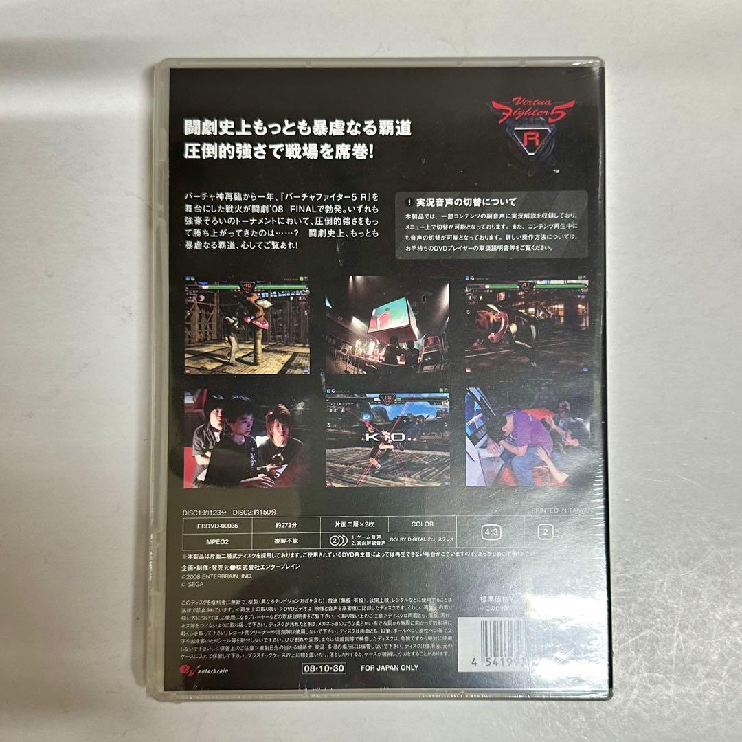 未開封　DVD 闘劇６本セット