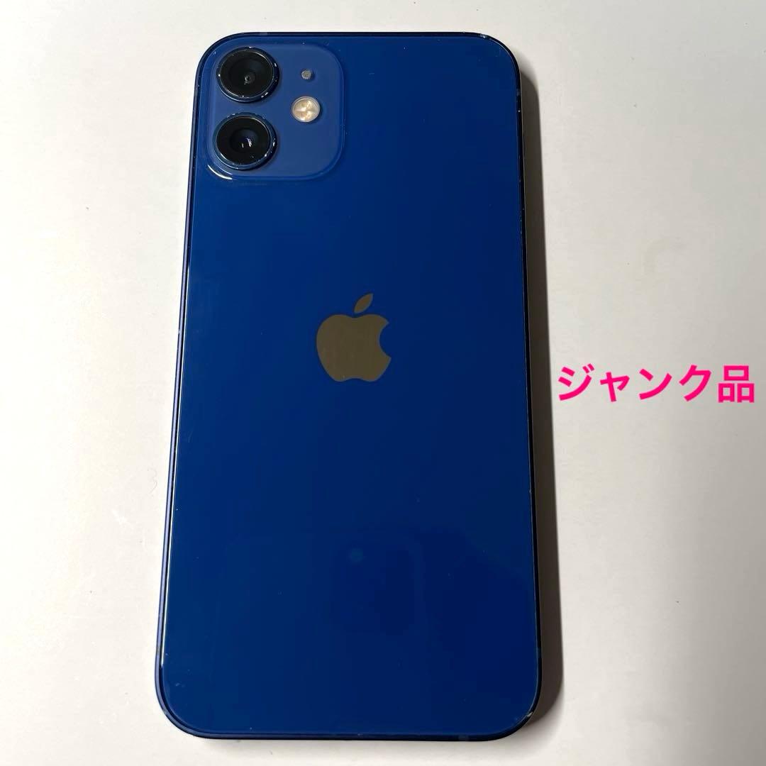 S*e様 iPhone 12 mini ジャンク品 - メルカリ