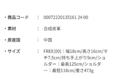 まお‧⁺ ⊹˚. ※他の方のご購入禁止