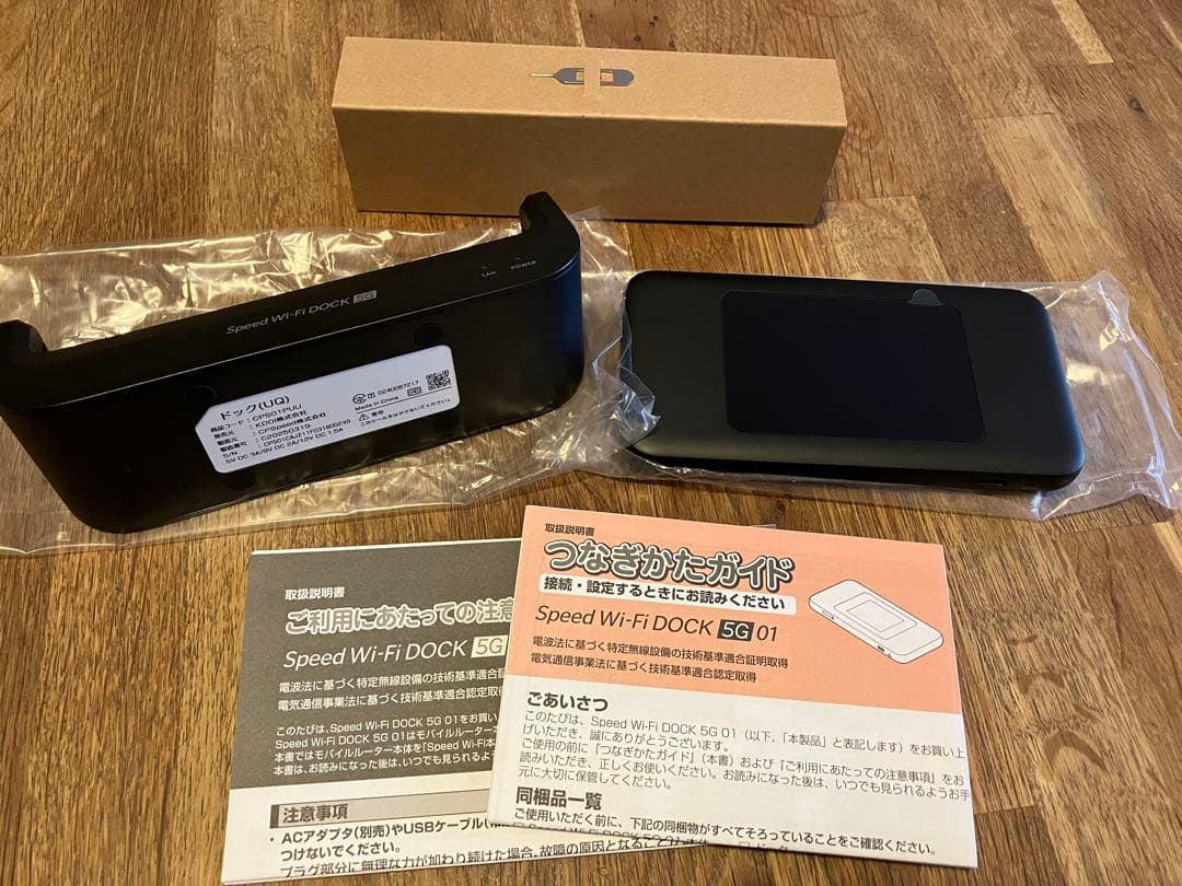 ルーター・ネットワーク機器 Speed Wi-Fi DOCK 5G 01 CPS01 Wi-Fi Speed Wi-Fi DOCK 5G 01 – CPSpeed株式会社