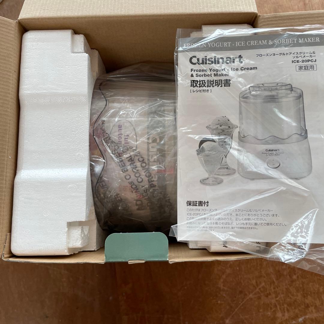 Cuisinart クイジナート: ICE-20PCJ 並行輸入品】Cuisinart クイジナート ICE-70 アイスクリームメーカー