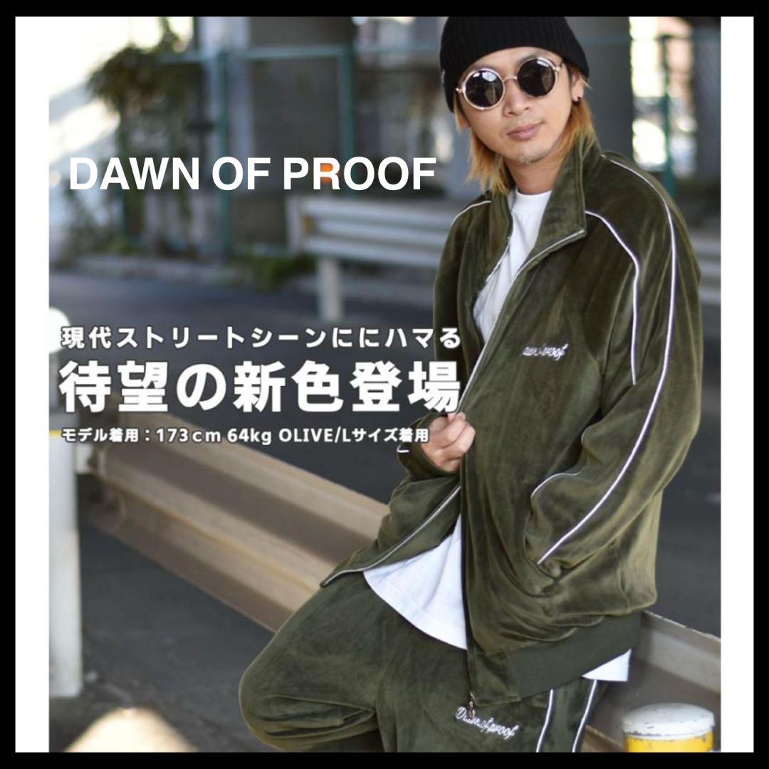 激レア♪dawn of proof】d.o.pベロアセットアップ 4XL - メルカリ