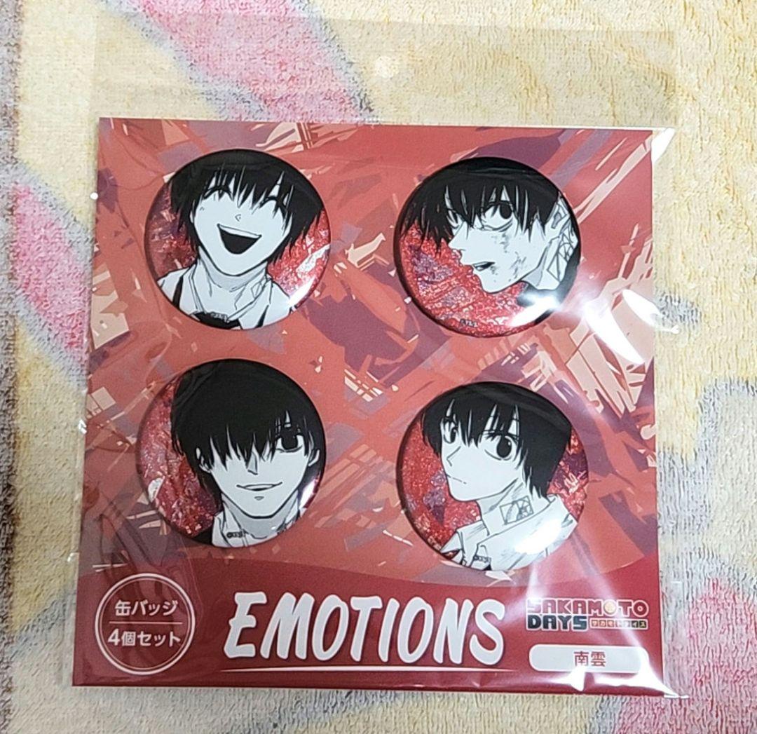 サカモトデイズ EMOTIONS 缶バッジ 南雲 - メルカリ