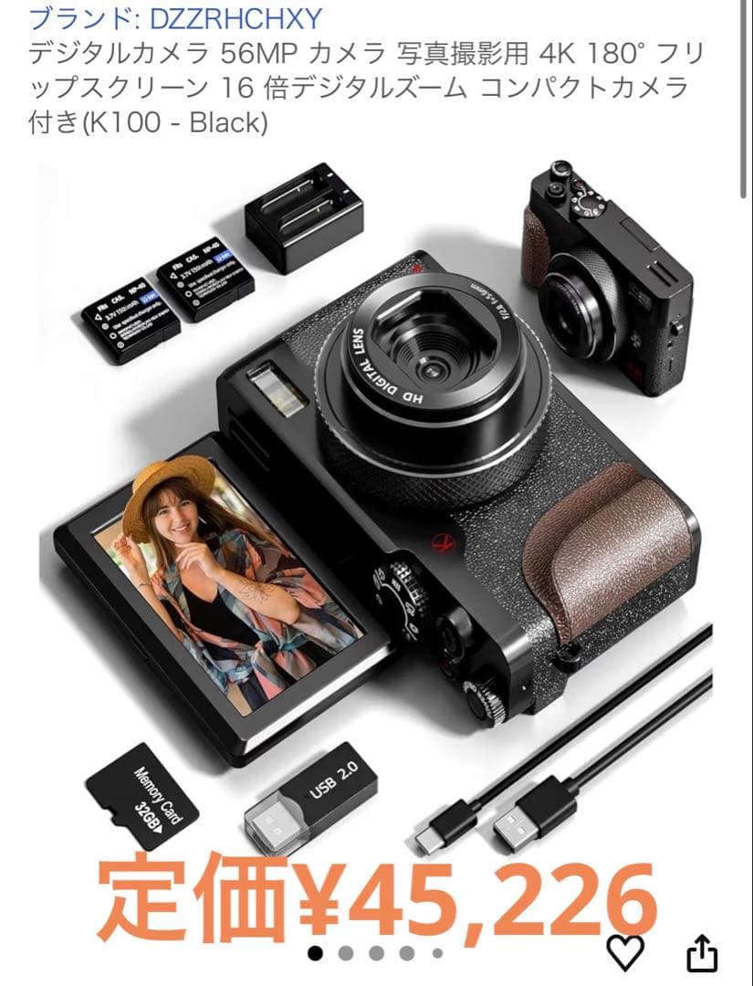 デジタルカメラ 4K HDデジタルレンズ F2.8 高速AFの小型ミラーレス「FUJIFILM X-A7」。6K相当の信号で高画質4K