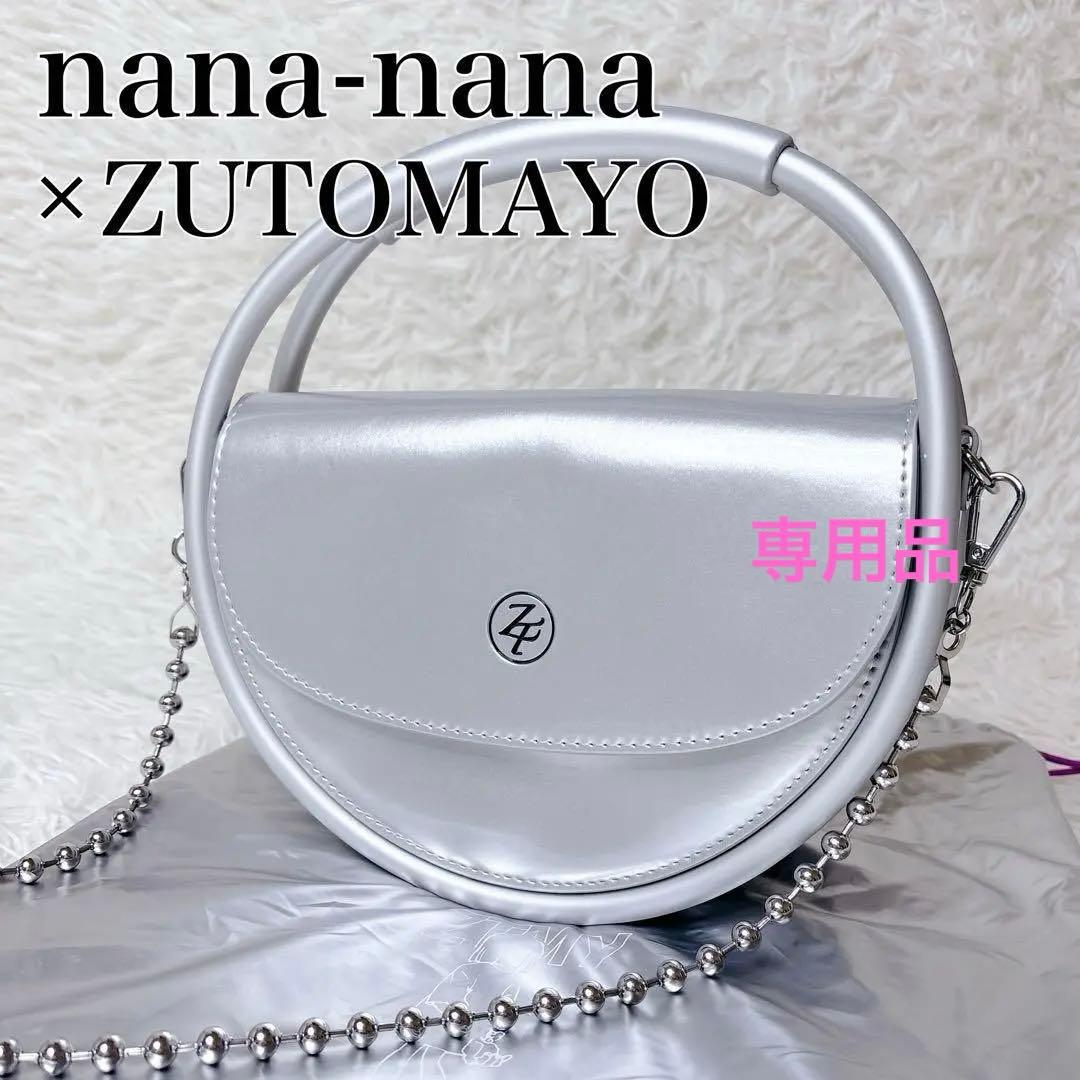 専用品 nana-nana × ZUTOMAYO Hoop Cosmic nana-nana × ZUTOMAYO Hoop mini PVC (Cosmic Purple) - ZUTOMAYO MART