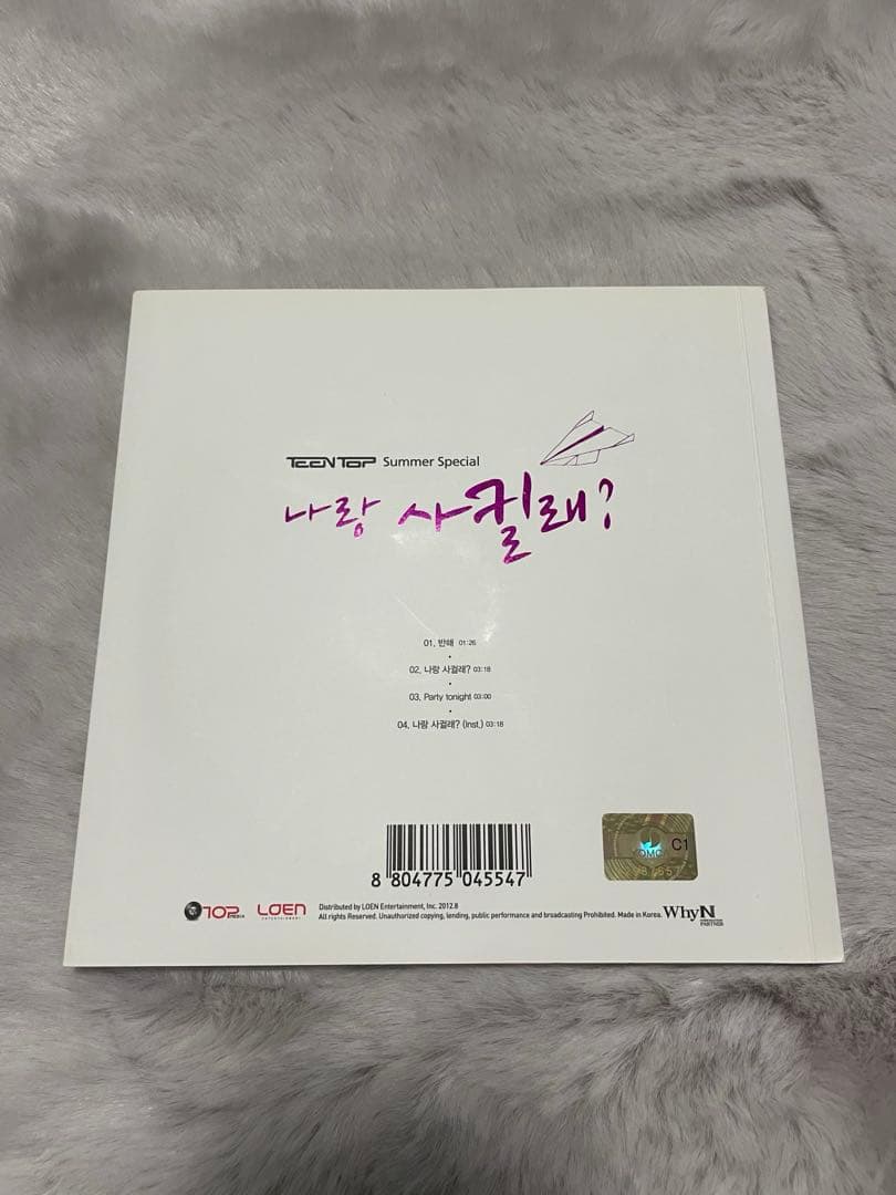 【美品】【まとめ売り】TEEN TOP 7枚セット