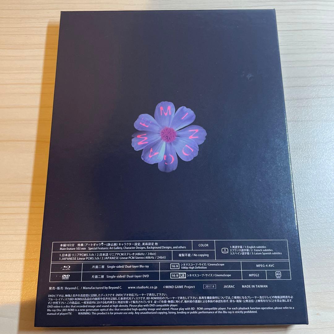 マインド・ゲームPremium Edition ブルーレイ&DVD湯浅政明 - メルカリ