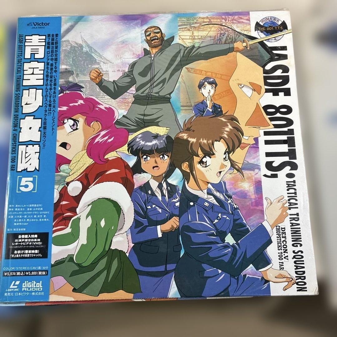 青空少女隊　LD 1〜6+番外編まとめて　整理番号ン3