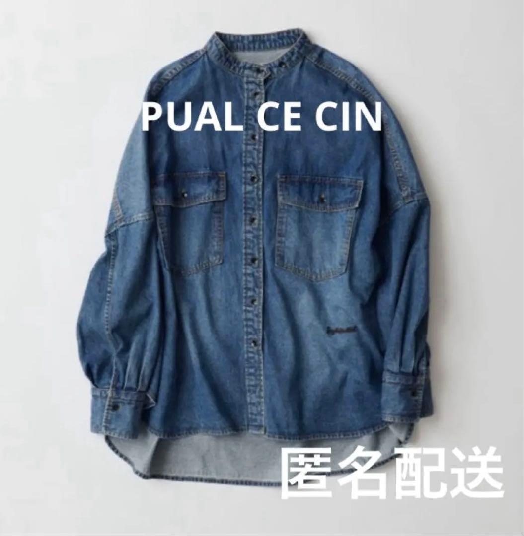 新品】PUAL CE CIN ヴィンテージライクデニムバンドカラーシャツ