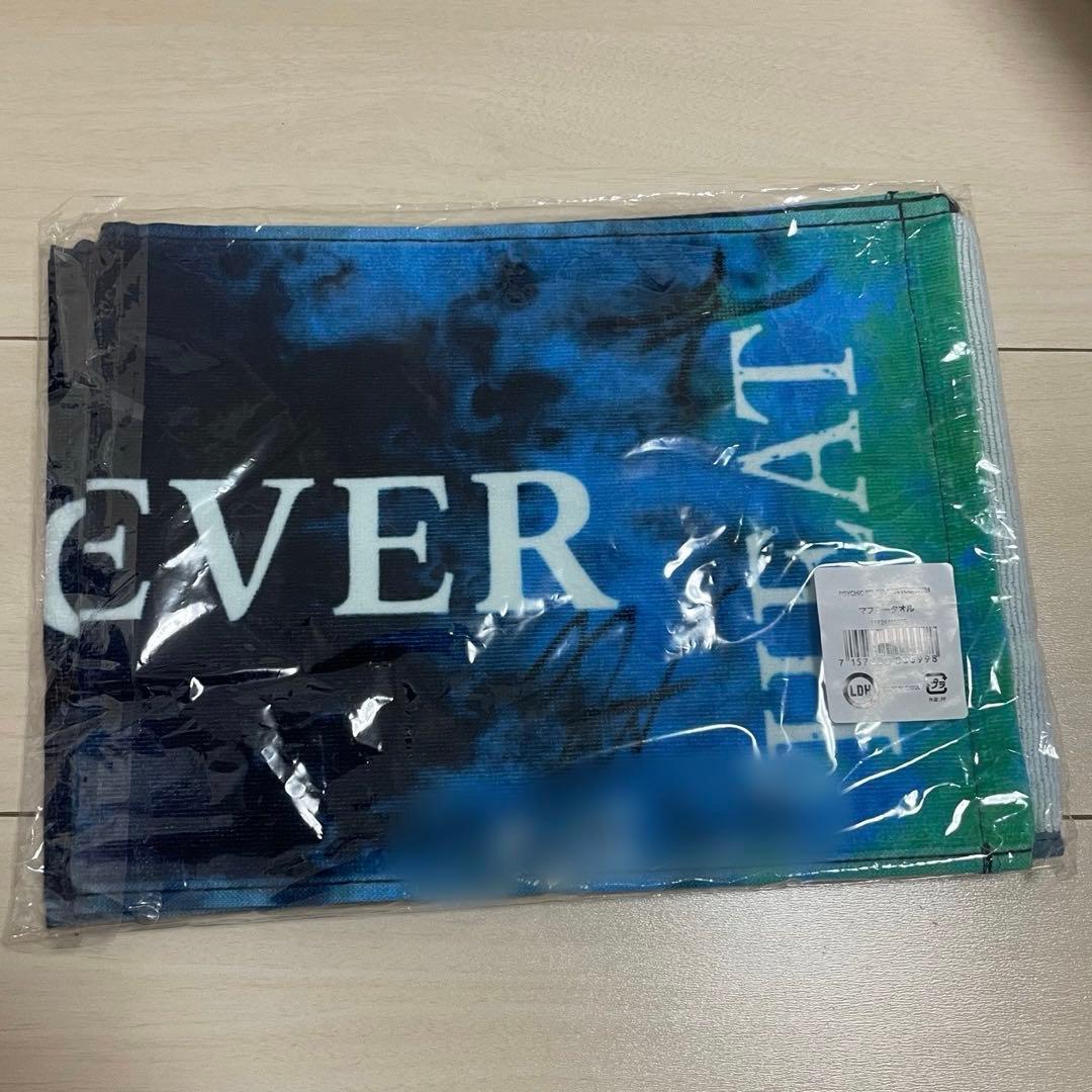 PSYCHIC FEVER サイン入り　HEAT タオル PSYCHIC FEVER サイン入り HEAT タオルの通販｜thasniri.com