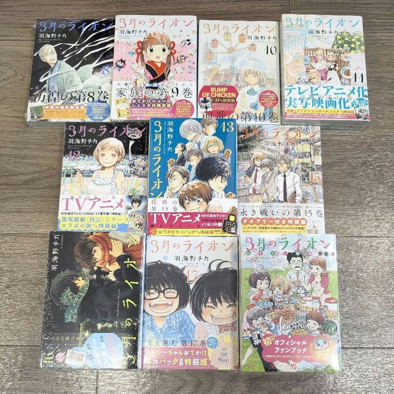 【新品未開封】3月のライオン コミック 限定版 特装版 羽海野チカ 3月のライオン 15 / 羽海野チカ - 紀伊國屋書店ウェブストア