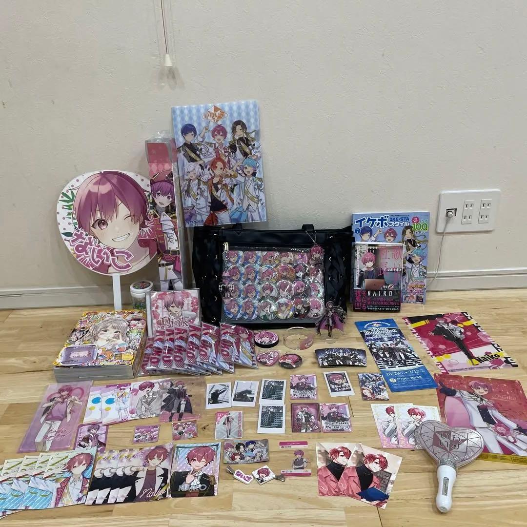 いれいす グッズ まとめ売り ないこ - メルカリ