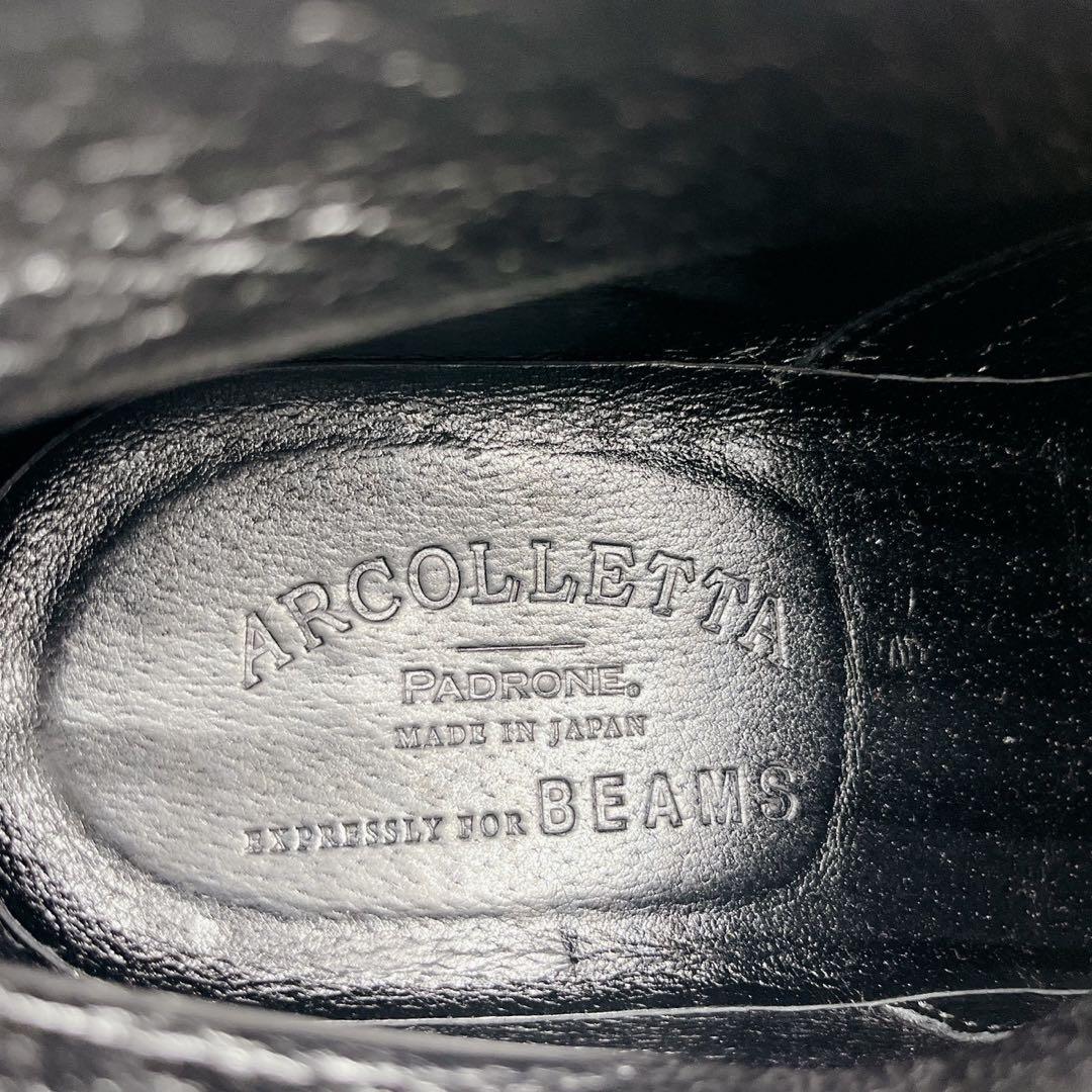 ビームス別注✨アルコレッタ パドローネ プレーントゥ サイドゴア