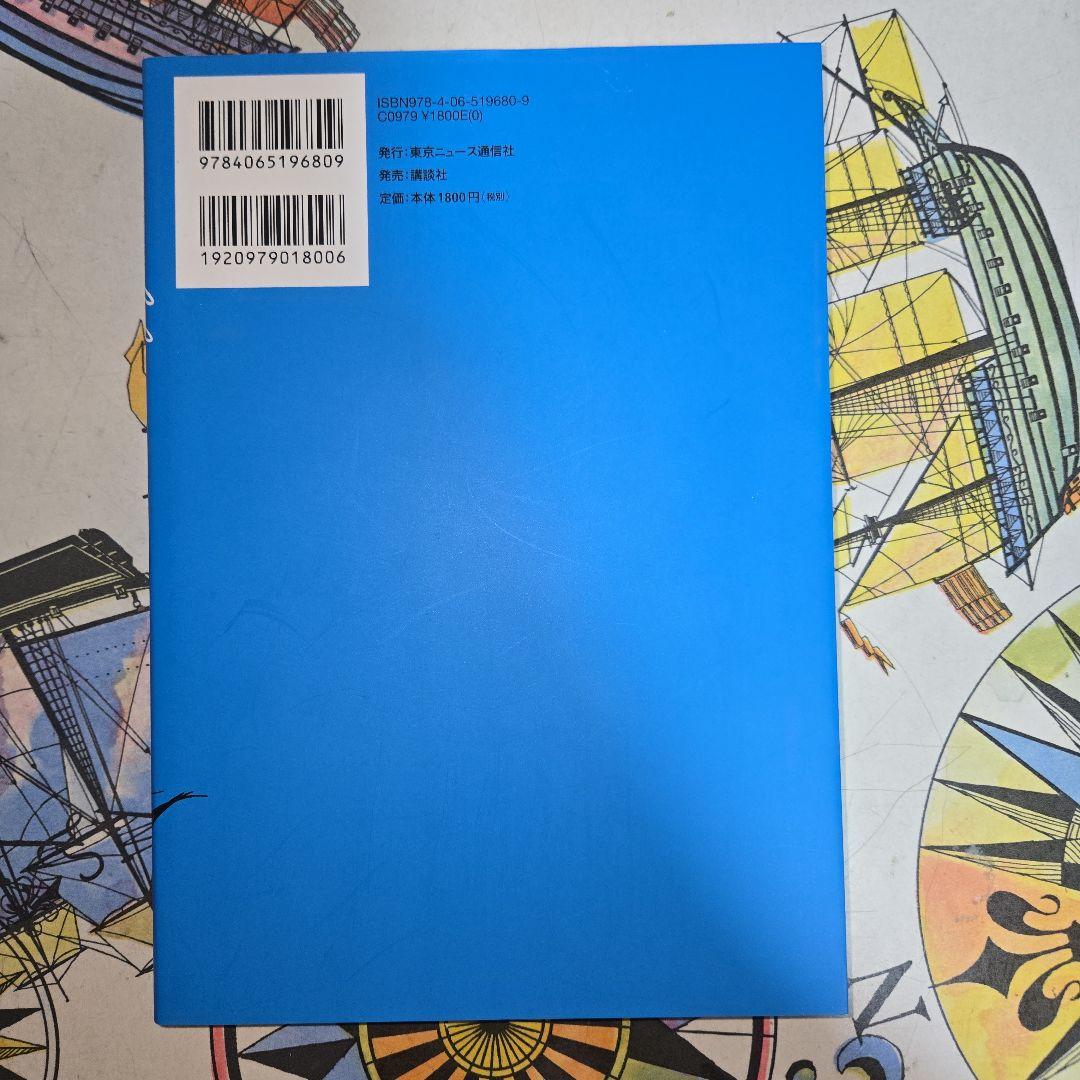 美品初版】blue 限定・新装版 魚喃キリコ【送料無料】 - メルカリ