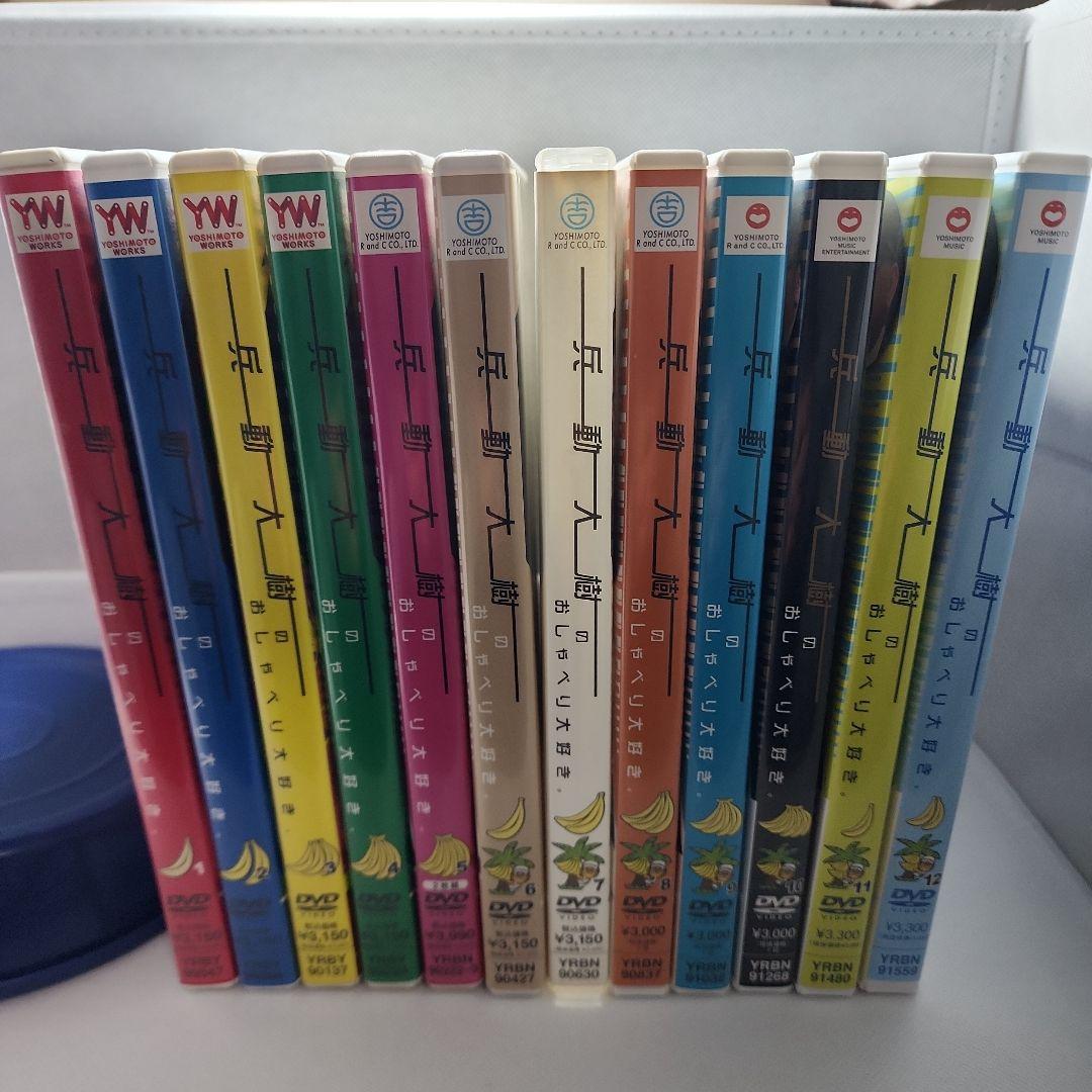 兵動大樹 おしゃべり大好き DVD 全12巻セット Amazon.co.jp: 兵動大樹のおしゃべり大好き。12 [DVD] : 兵動大樹: DVD