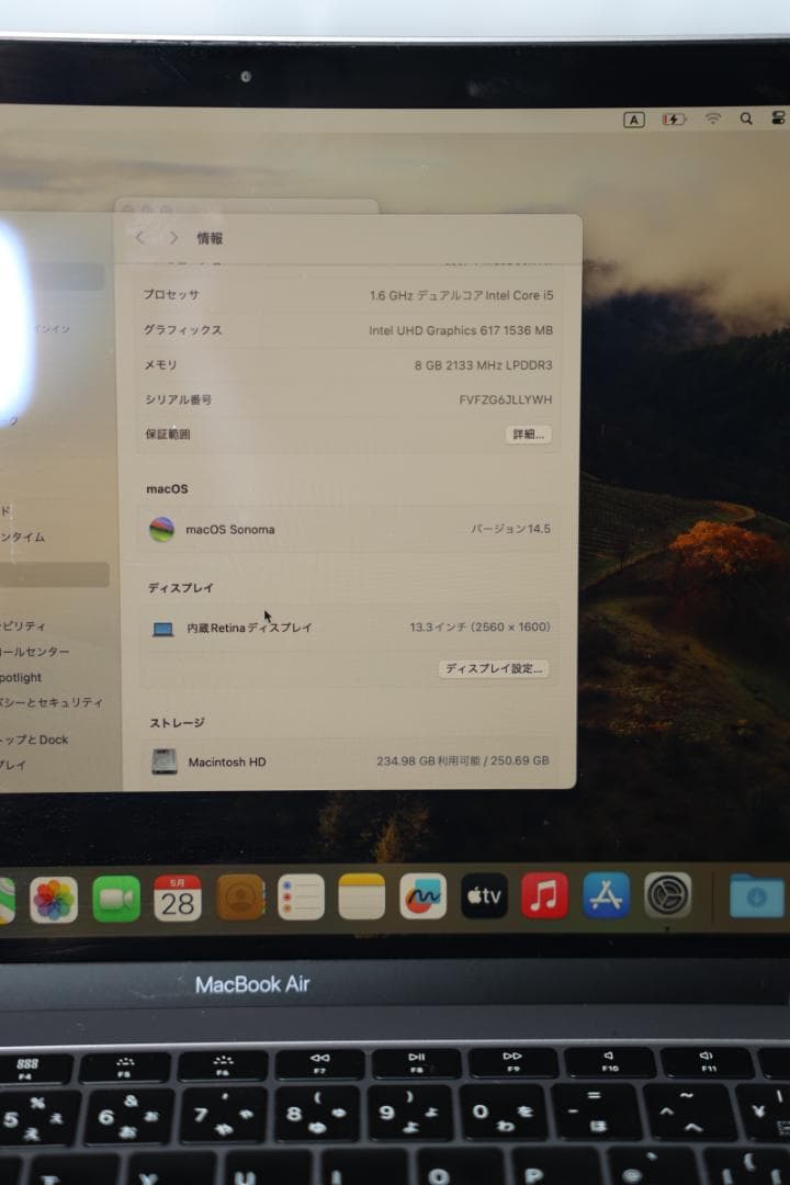 箱付MacBook Air 13インチ 2019 i5 1.6G 8/256GB