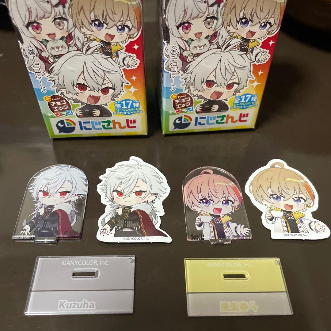 にじさんじ チョコエッグ シークレット 葛葉 奏斗 - メルカリ