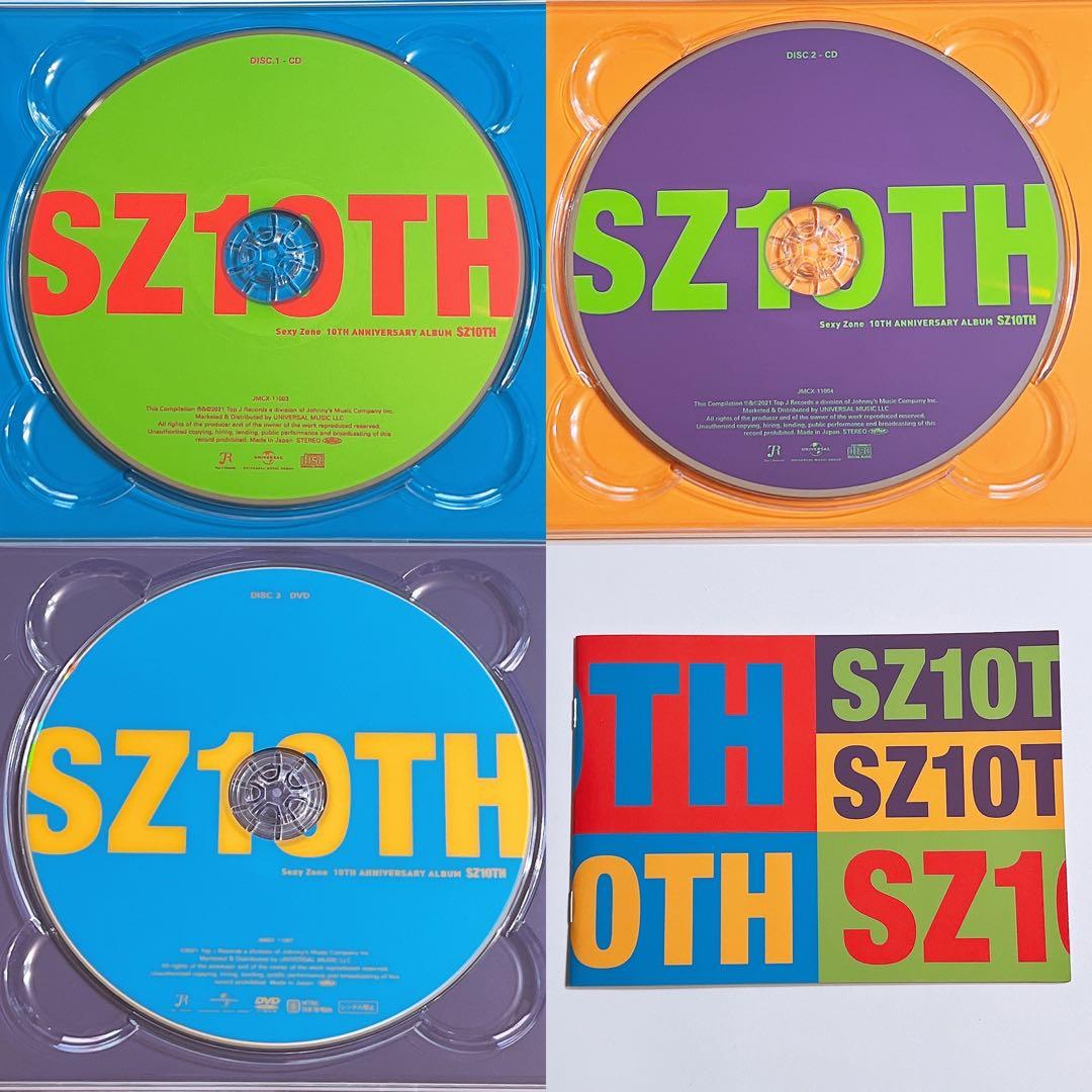SexyZone 10TH アルバム SZ10TH 初回限定盤B CD DVD - メルカリ
