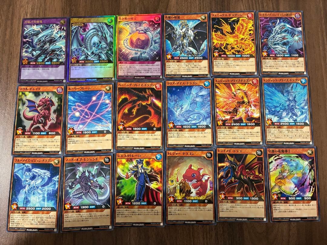 遊戯王ラッシュデュエル 究極の青眼伝説 青眼デッキパーツ 42枚 - メルカリ