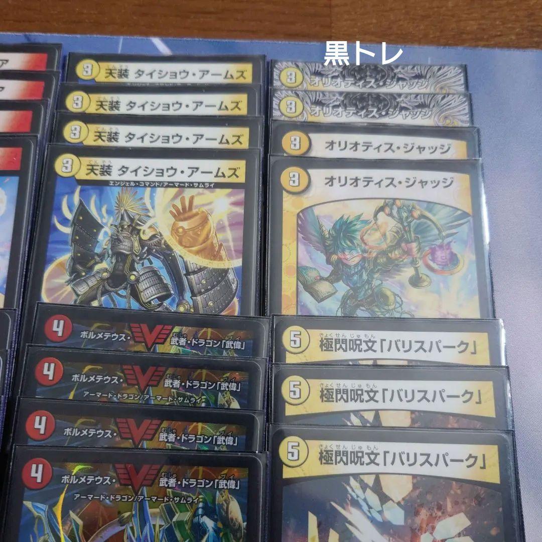 赤白サムライ デッキ 二重スリーブ(1,5追加金額)