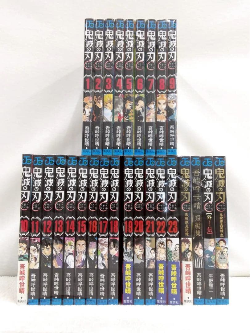 0918.28 鬼滅の刃全巻と関連本4冊 81D7aPJ-BzL._AC_UF350,