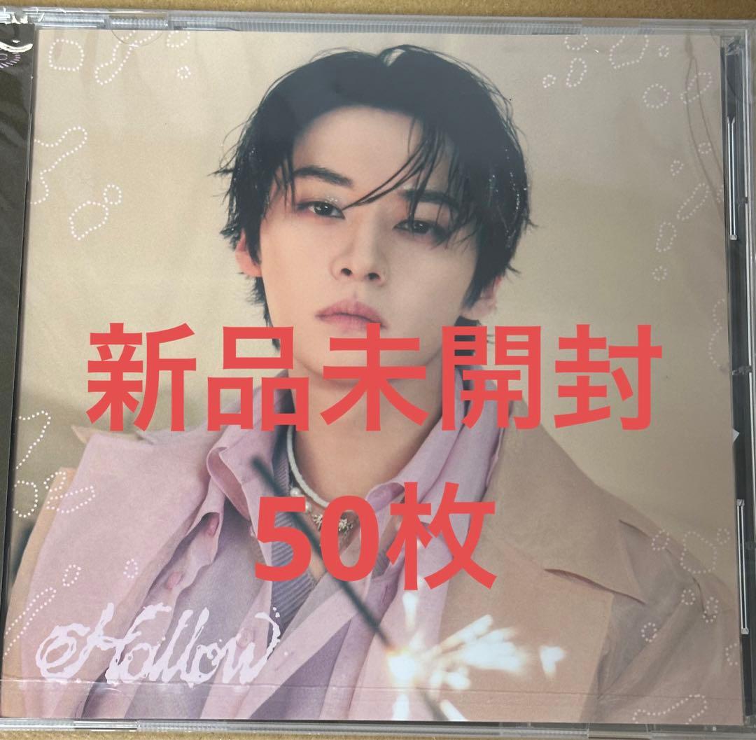 stray kids Hollow FC盤　リノ　未開封 Stray Kids スキズ Hollow リノ FC盤 CD - メルカリ