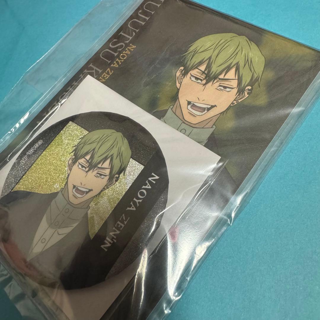 呪術廻戦 渋谷事変 死滅回游 禪院直哉 缶バッジ ポストカード 映画