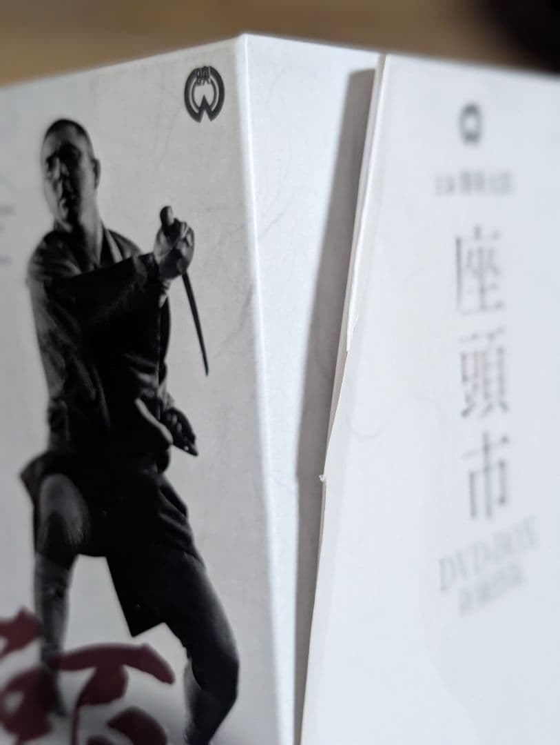 【中古】座頭市 DVD-BOX（新価格版） 18枚組