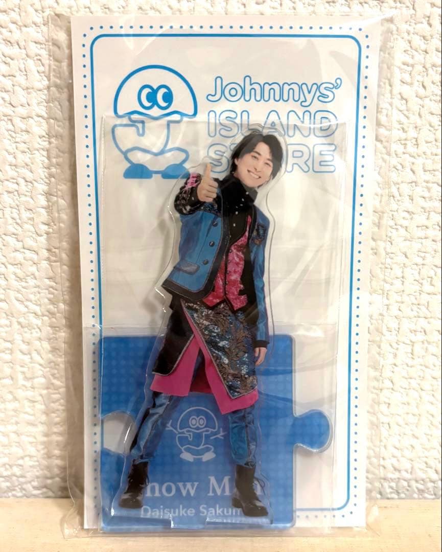 値下げ 1,600円→1,000円】Snow Man 佐久間大介 アクスタ - メルカリ