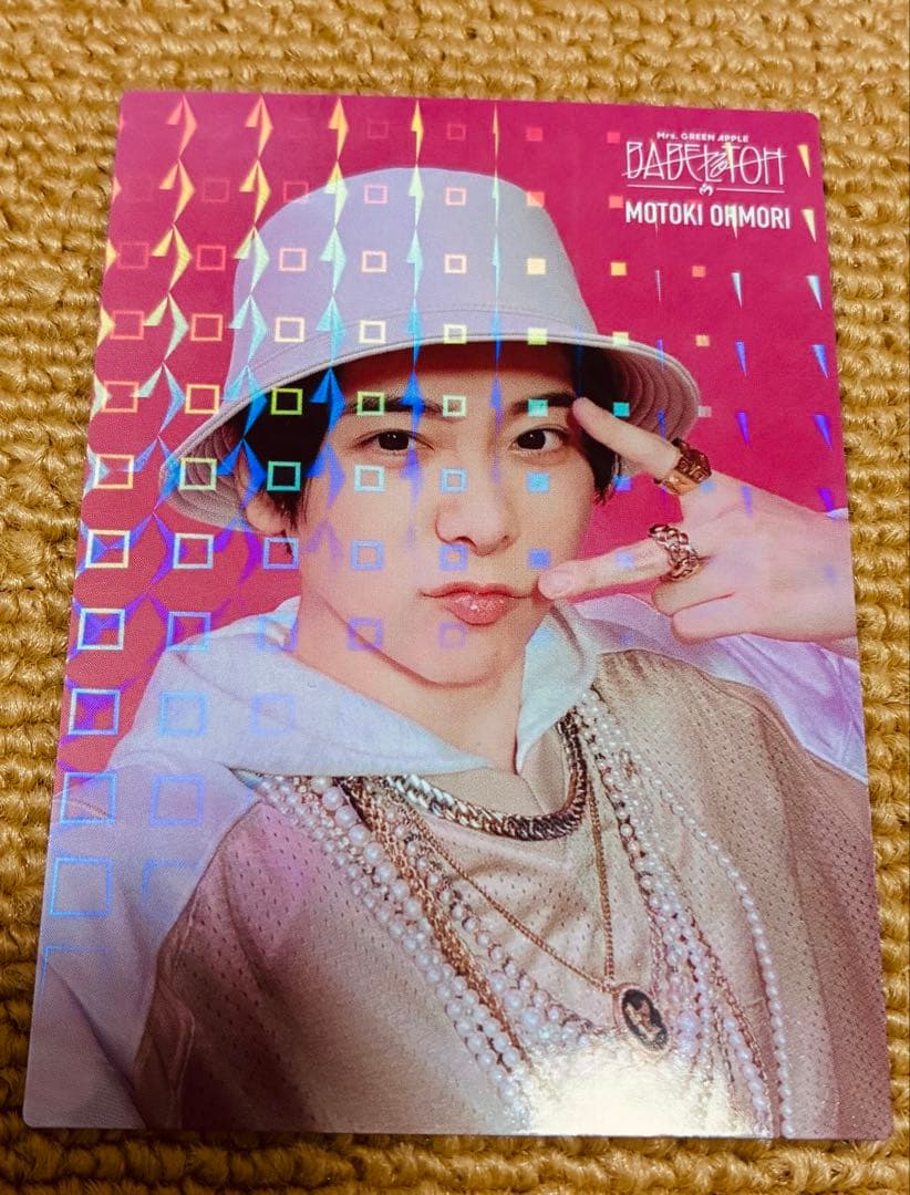 ミセスグリーンアップル バベル 大森元貴 フォトカード Amazon.co.jp: Mrs. GREEN APPLE 大森元貴 フォトカード レア ミセス