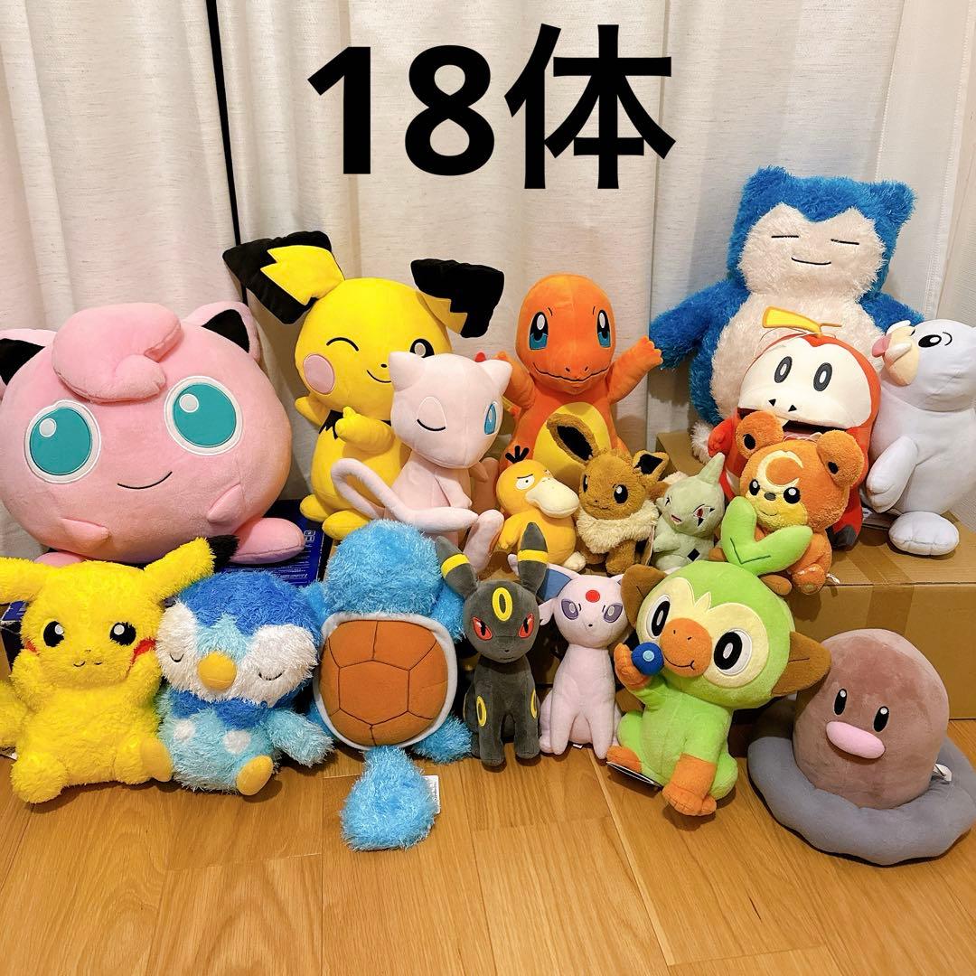 ポケモン ぬいぐるみ 18体 まとめ売り - メルカリ
