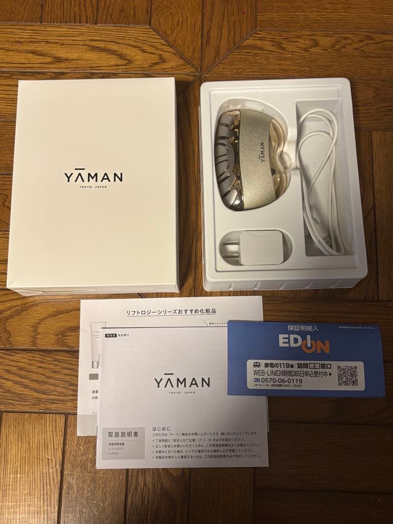 YAMAN ヤーマン リフトロジー 美容器 EDION購入レシート付クリスマス YA-MAN/ヤーマン リフトロジー 通販 - ディノス